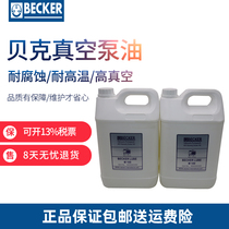 Supply original German Baker BECKER vacuum pump oil special lubricating oil M100#5L 20L
