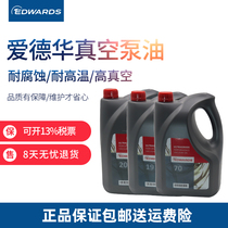 New supply of Edward vacuum pump oil No. 15 No. 19 No. 20 No. 70 edwards vacuum pump