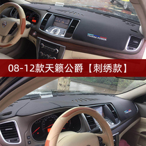 Dedicated Nissan New Teana Duke Jinke Blue Bird Liwei Sunshine Dashboard Light-proof Pad Central Control Sunshade Skin Modification