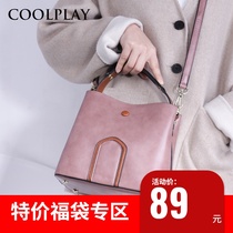 Bucket bag female large capacity wide shoulder strap female bag temperament simple handbag female 2021 new casual messenger bag