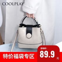 Shangxin casual messenger bag bucket bag womens new 2021 handbag wild wide shoulder strap messenger bag temperament