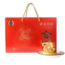 Hesde Shenchi moon cake gift box Shanxi sesame oil five kernel stuffing pastry old traditional handmade moon cake