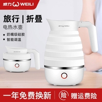 Travel folding electric kettle mini-portable kettle silicone kettle hot small electric cup travel abroad