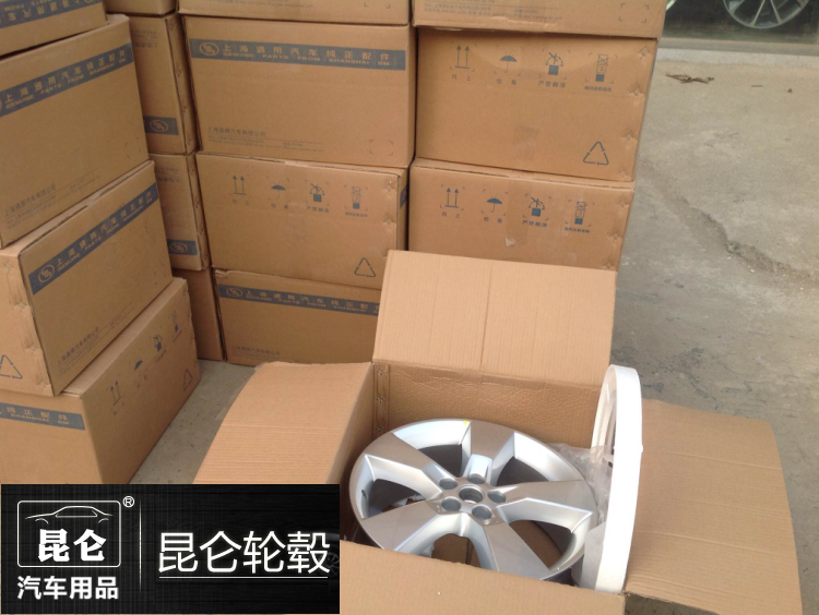 Beiqi uy tín S50 bánh xe Beiqi Weiwang S50 bánh xe ban đầu 17 inch 16 ferrule lốp tuổi hợp kim nhôm bánh xe