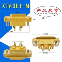 XT60E with nut can fix 3 5mm gold-plated aircraft connector model accessories
