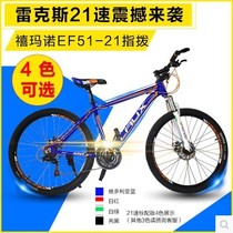 LAUX Rex Bike Logo 130 Aluminum Alloy Double Disc Brake Mountain Bike 21 Speed Variable Speed Bike