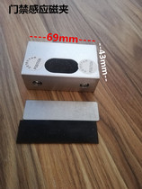 Access control glass clamp induction magnetic touch lock