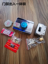 All-in-one card lock yi ti suo electric lock access control induction wooden doors induction card lock