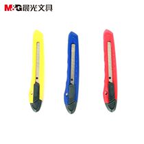 Morning Light Trumpet Plastic Beauty Workout Knife Exchangeable Blade Handmade Cut Small Knife 91323