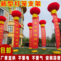 New bracket lantern column happy wedding opening ceremony outdoor lift banner lantern bracket