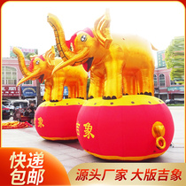 Inflatable Elephant Air Model Wedding Golden Elephant Arch Foot Size Event Opening Celebration Golden Jrong Gate