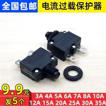 WP overload overcurrent current protector air compressor single-phase motor 5A8A10A15A20A reset safety switch