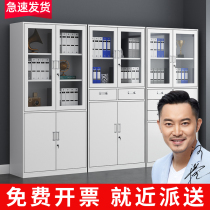 Thickened office documents tin cabinet files financial accounting certificate cabinet staff locker locker with lock