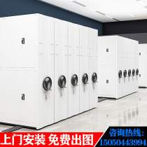 Dense rack archive room Mobile track dense cabinet file rack gray-white Smart File financial voucher cabinet