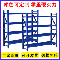 Tianjin storage shelf garage storage room angle steel storage disassembly and Assembly multi-layer multifunctional free combination display rack