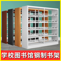 Steel bookshelf library bookstore school reading room dedicated single-sided bookcase file rack home bookshelf