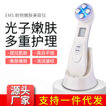 RF beauty instrument household color light skin rejuvenation beauty instrument cleaning face electric massager
