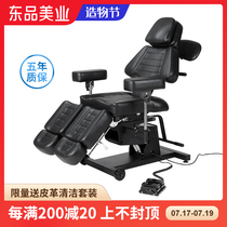 Electric tattoo bed Multi-function tattoo shop special hydraulic beauty bed lifting physiotherapy bed Work tattoo chair