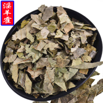 Chinese Herbal Medicine Masturbate Wild 500g grams of Bubble Water Persistent Secret Class Leaf Turbin Leaf Masturbate Powder Tea
