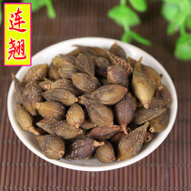 Chinese herbal medicine forsythia 250 gr Qingqiao Qingqiao Forsythia Without Sulphur forsythia Hearts Forsythia Shell Qingqiao Tea Fresh Dry Goods