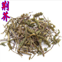 Chinese herbal medicine schizonepeta Jingsuke Fresh dry goods Non-wild bulk 500g grams