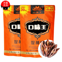 Taste King betel nut 30 yuan gold wind jade wholesale a box of original coffee flavor green fruit bulk ice nut