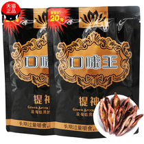 Taste King betel nut 20 yuan Black Gold Box Wholesale bulk green fruit Penang Lang Hunan specialty coffee flavor ice nut