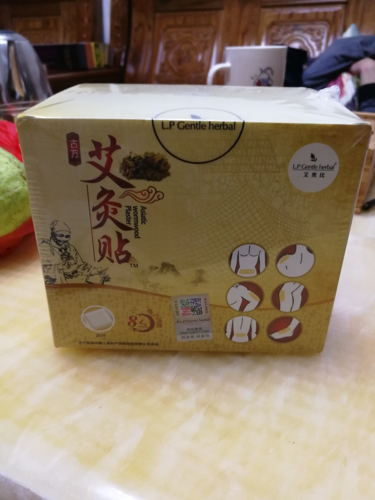 哪里痛贴哪里!艾灸贴帮到您!怎么样?质量如何,安全吗,真实使用感受,第6张 哪里痛贴哪里!艾灸贴帮到您!怎么样?质量如何,安全吗,真实使用感受,第6张