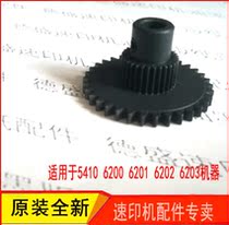Application of the Kesedyer speed printing 6200 6200 6201 6202 6203 6203 5410 5410 plate-in-plate drive gear