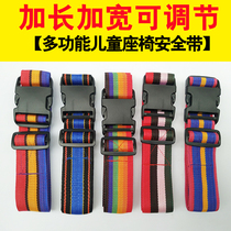 Adjustable Electric Bike Motorcycle Kids Seat Belt Child Seat Protector W Fall Resistant Fastening Strap