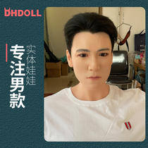 Solid doll macho gay silicone doll abdominal muscles handsome guy female fresh meat comrade dhdoll Ali tail