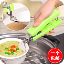 Creative household kitchen supplies small department store household goods artifact practical gadgets kitchen utensils artifact small helper
