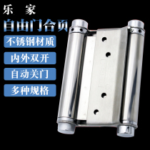3 4 5 6 8 inch stainless steel double door spring hinge automatic closing double spring hinge open inside and outside two-way