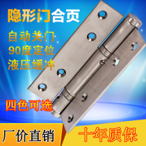 5 inch stainless steel buffer hydraulic 6 positioning invisible door hinge with door closer automatic closing hinge self-closing spring