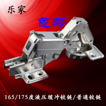 165 large angle-90 negative 45 angle 175 degrees hinge 30 cabinet closet door 170 special shaped 135 special hinge