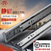 Stainless steel drawer rail thickened slideway triple rail self-bounce cabinet slide buffer hydraulic damping track