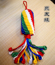 Tibet pure handmade weaving transwarp cylinder diamond knot hanging decoration auspicious knot car hang safe knot recommendation