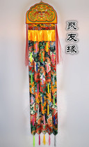 Tibetan Buddhist Buddhist Hall Decorative Supplies Embroidered Kirin Head Golden Lotus Buddha Banner Auspicious Banner 2 m