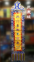 Factory Direct Sale Tibetan Legendary Buddhist Temple Hotel Home Buddhist Hall Decoration Embroidery Auspicious Eight Treasures Vertical New