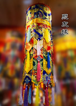 Buddhist supplies temple home Buddha hall decoration victory building treasure flag 50cm factory outlet