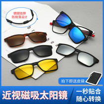 Sports magnetic myopia sun glasses dual-use set glasses telescopic legs basketball riding driving clip glasses myopia frame