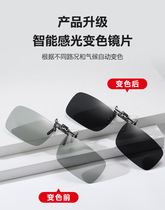 New clip-type sun glasses ultra-light myopia special polarized sunglasses clip discoloration day and night dual-purpose driver driving