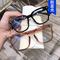 2021 net red glasses frame can be equipped with myopia frame meter nail anti blue light goggles retro Joker Street flat mirror