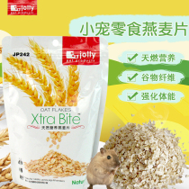 Jolly Zolie nutrition oatmeal 200g hamster food guinea pig rabbit Dutch pig snacks pet feed