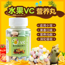 Fruit VC Pill Supplement Rabbit Dragon Cat Guinea Pig Hamster Vitamin Hamster Rabbit Rabbit Dutch Pig 100 Grain