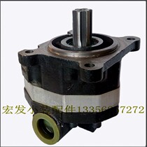 Small loader forklift accessories CBFC32 40 50 hydraulic oil gear pump oil pump promotion hot sale in high quality