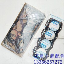 Mingyu Heavy industry small loader forklift accessories Sida 493 engine 42KW cylinder pad full car pad promotion