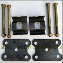 Small loader forklift Isuzu axle 130 axle welding tow bracket holder bolt wire nut promotion