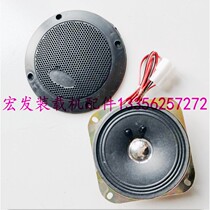 Shan Yu Mingyu Laigong Lu Yu Huatai Island Yu Kaiyuan small loader forklift Radio Horn audio promotion