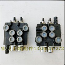 Small loader Small forklift 15 2A positive-way integral multi-way valve control valve Hydraulic valve distribution valve Promotion
